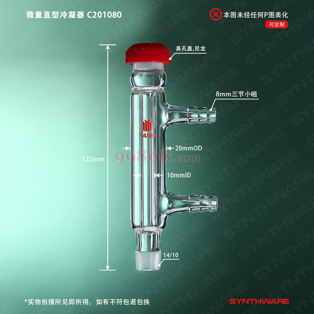 Product detail 2