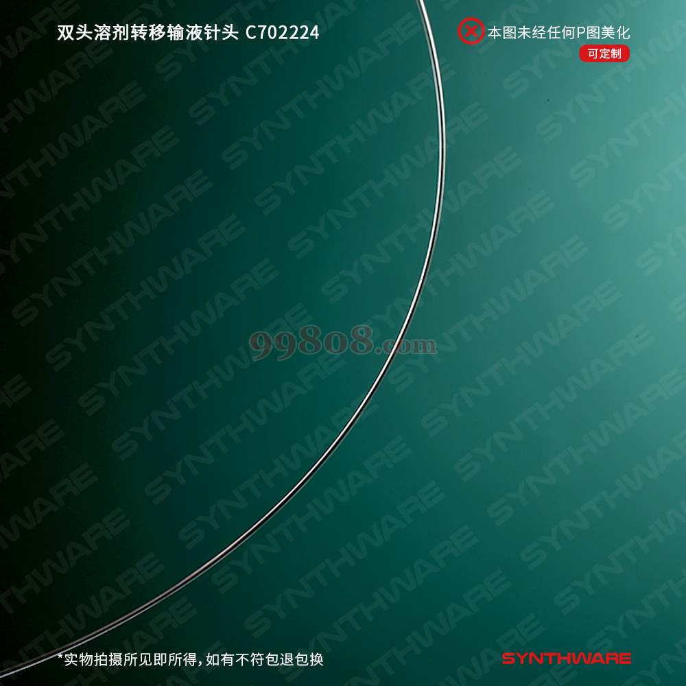 Product detail 4