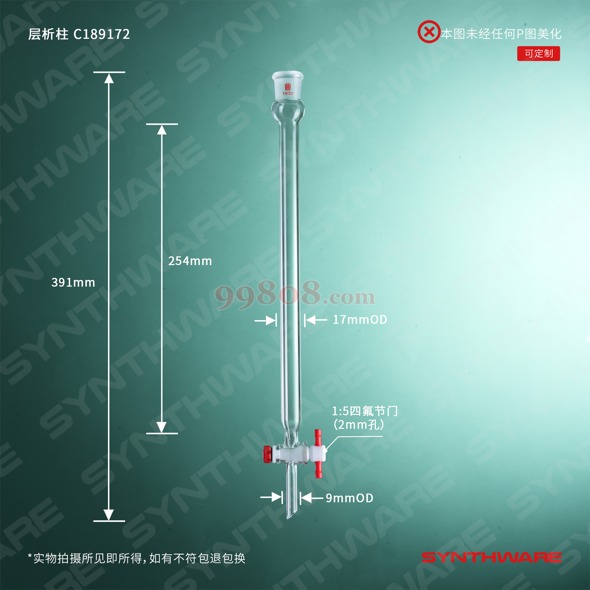Product detail 2