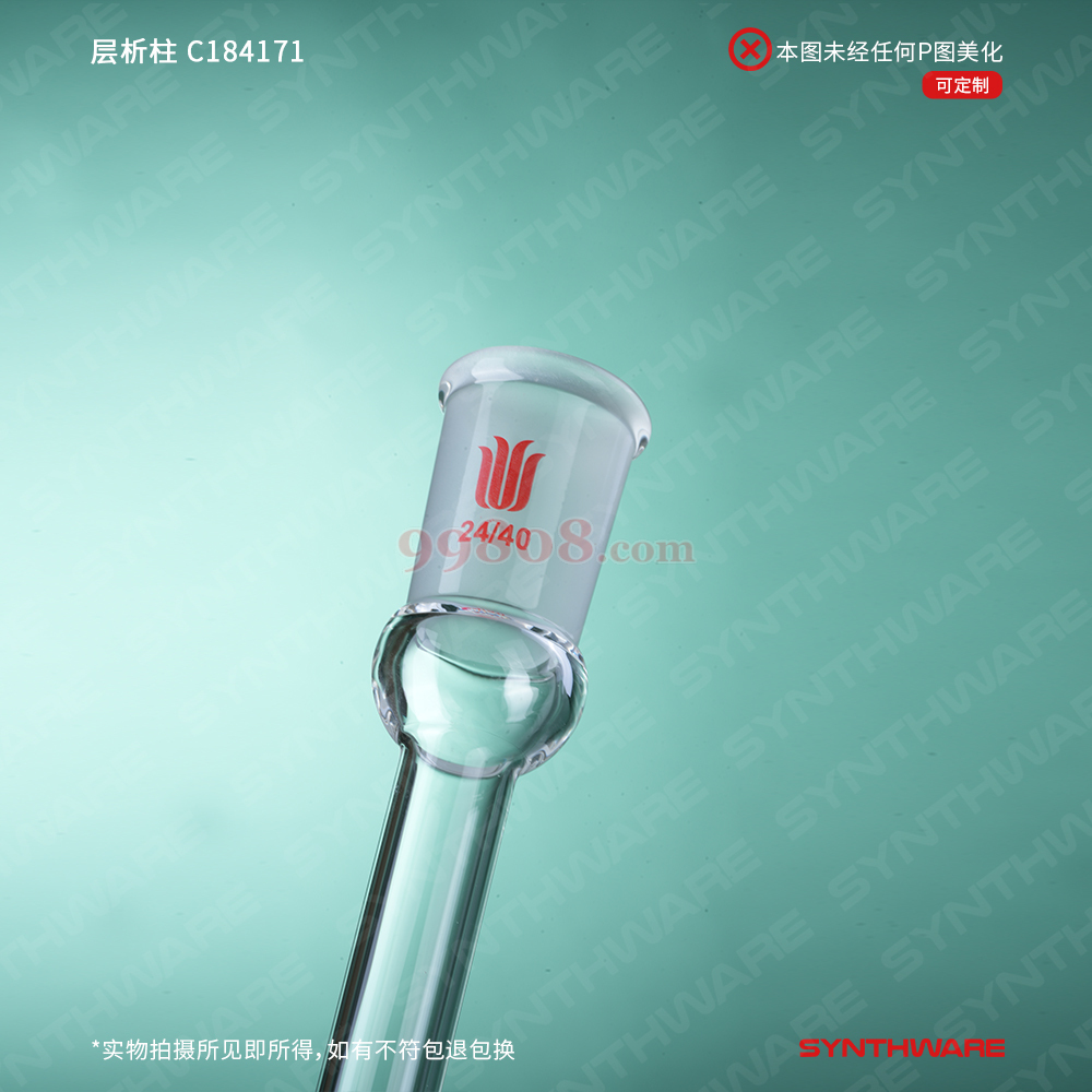 Product detail 3