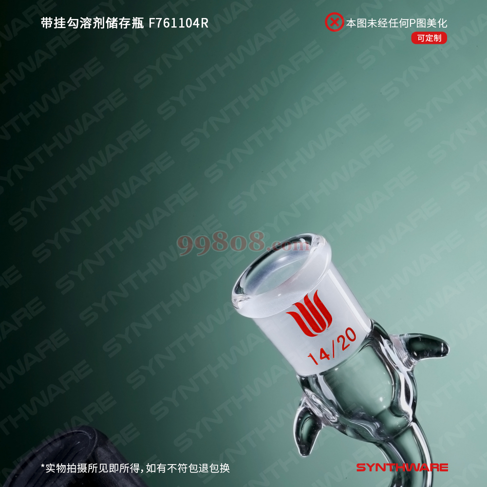 Product detail 3