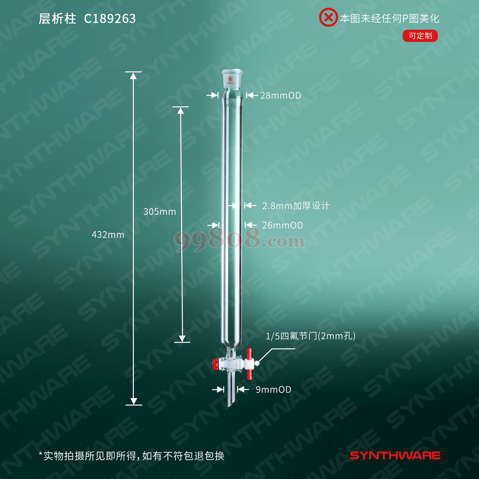 Product detail 2