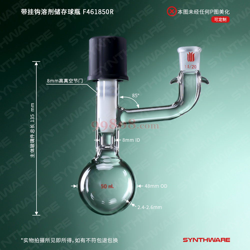 Product detail 2