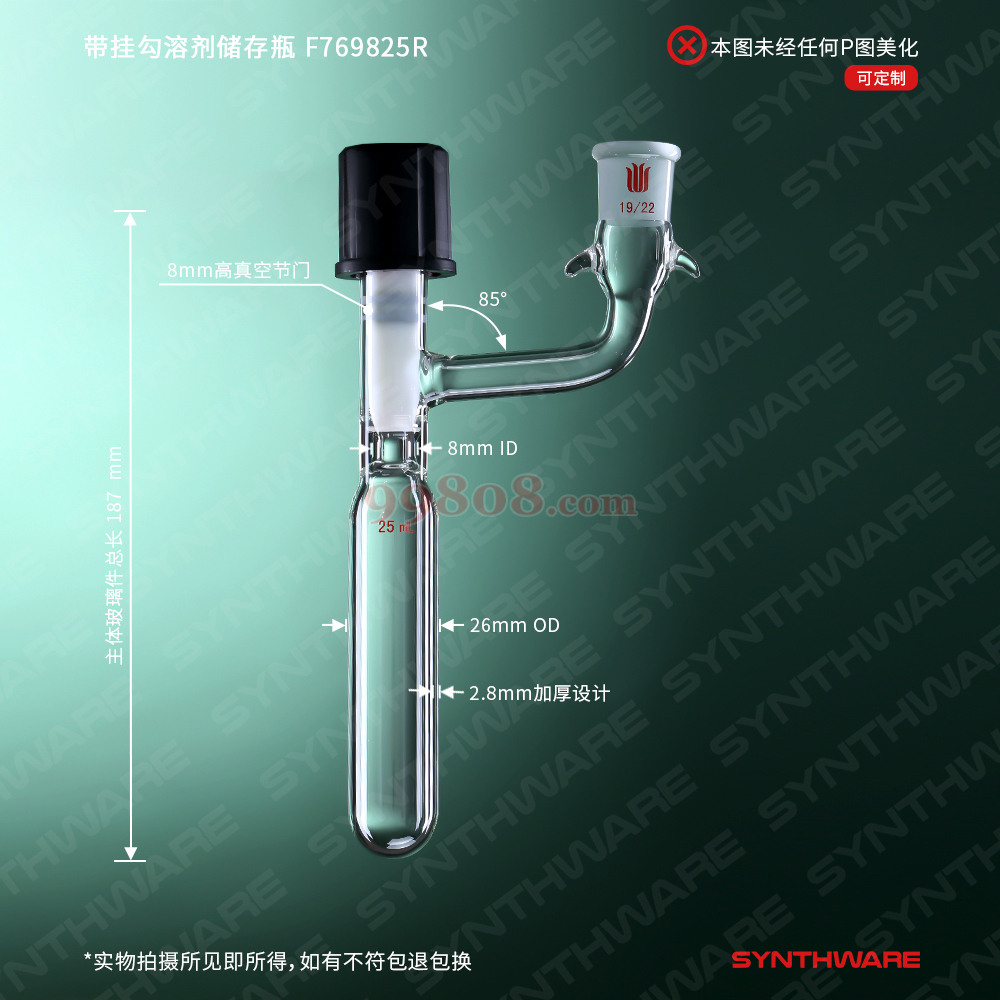 Product detail 2
