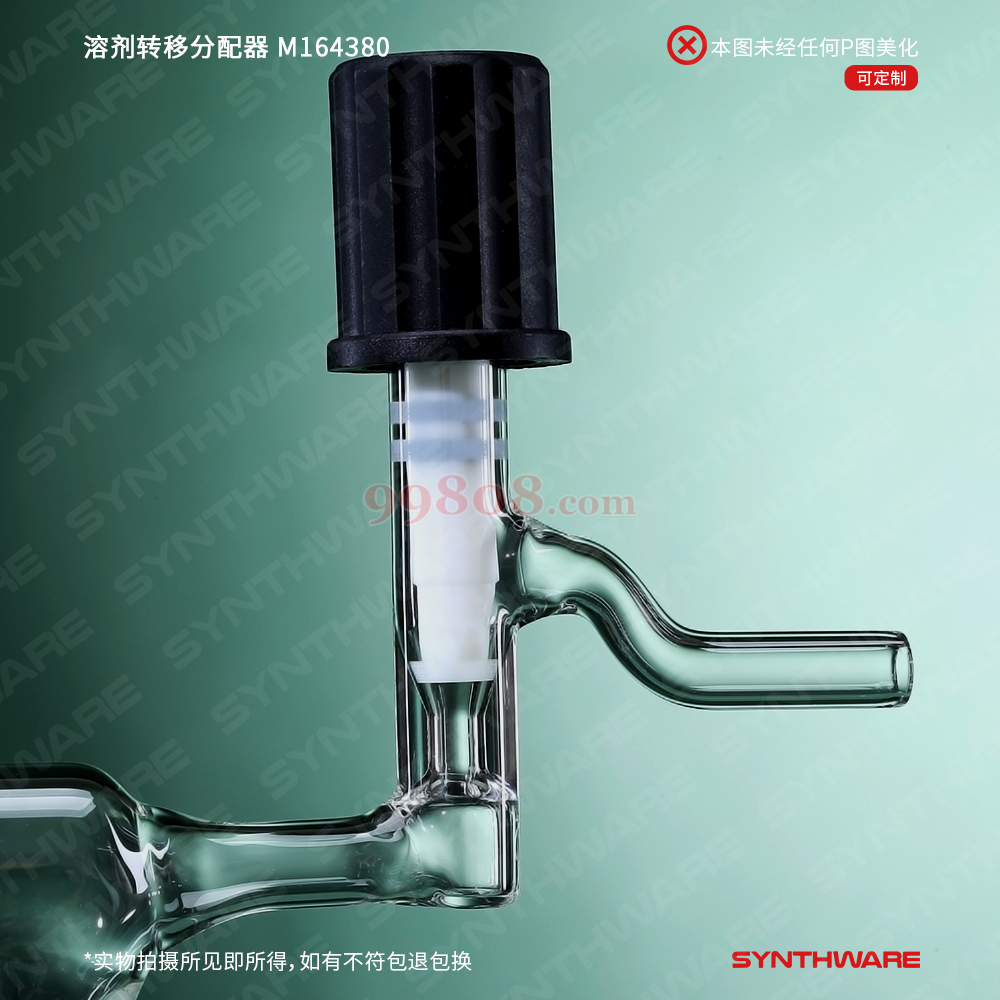 Product detail 3