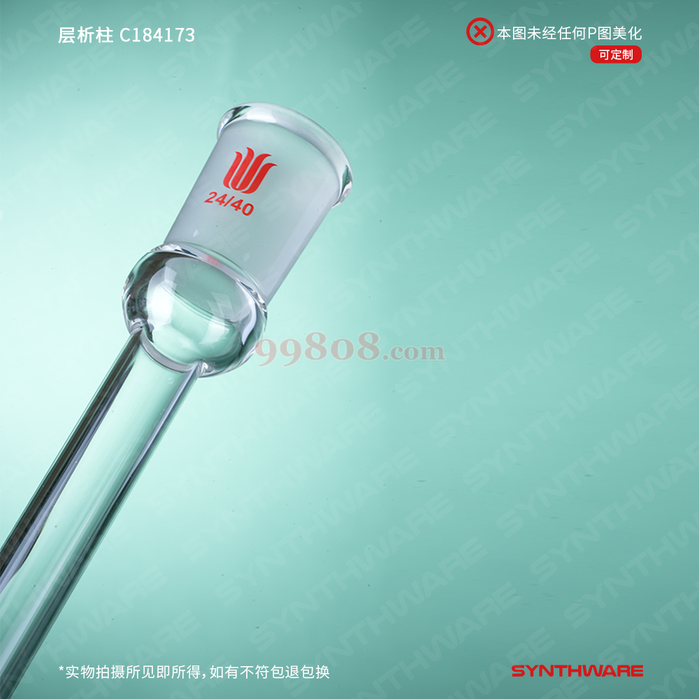 Product detail 3