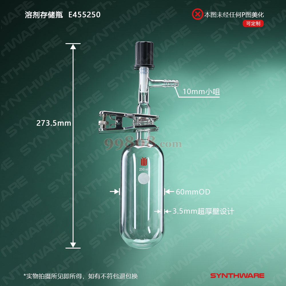 Product detail 2