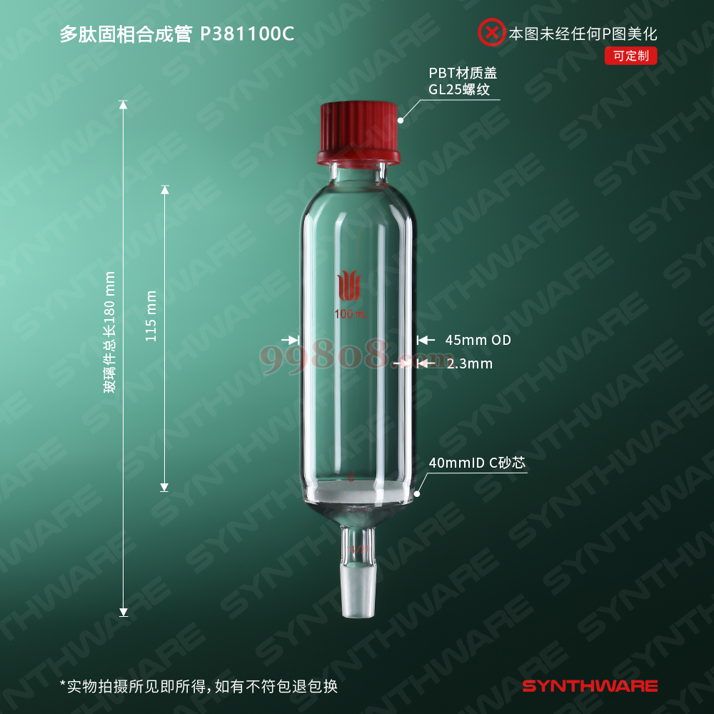 Product detail 2