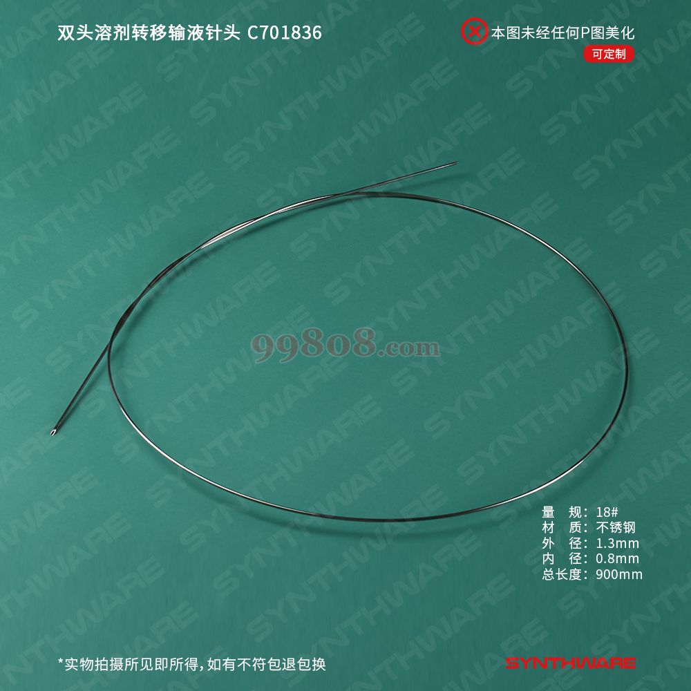 Product detail 2