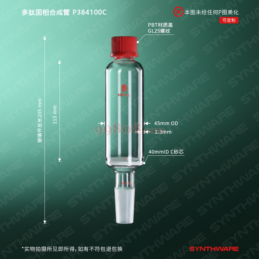 Product detail 2