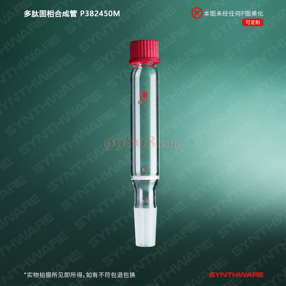 Product detail 1