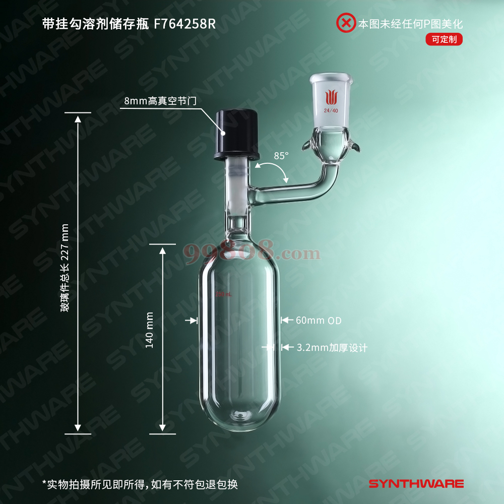 Product detail 2