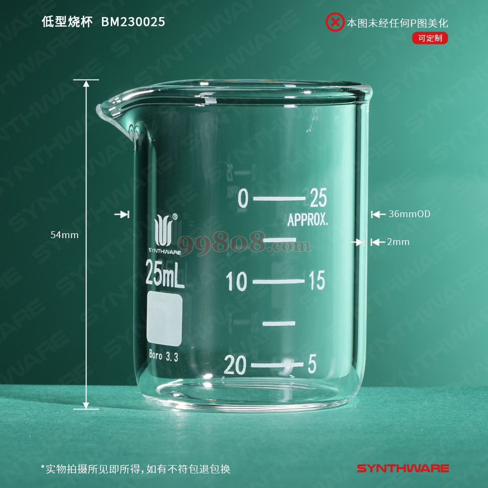 Product detail 2
