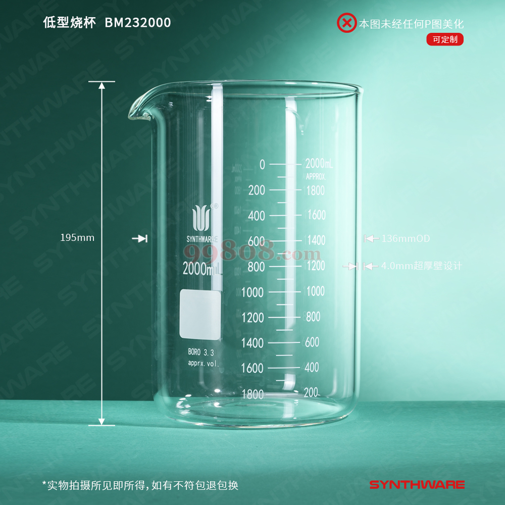Product detail 2