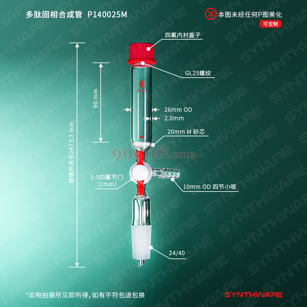 Product detail 2