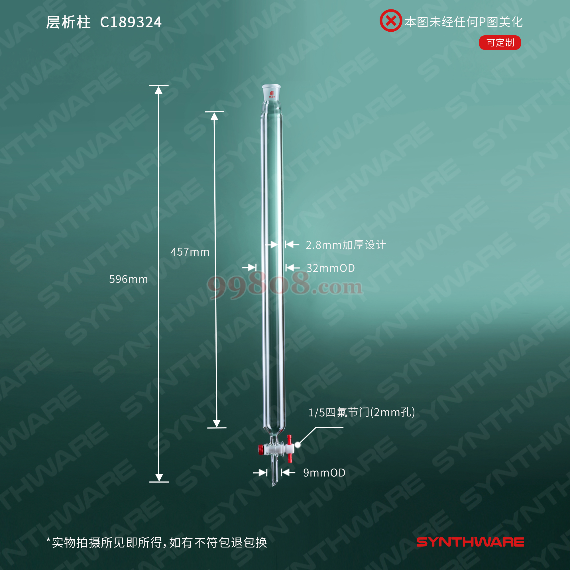 Product detail 2