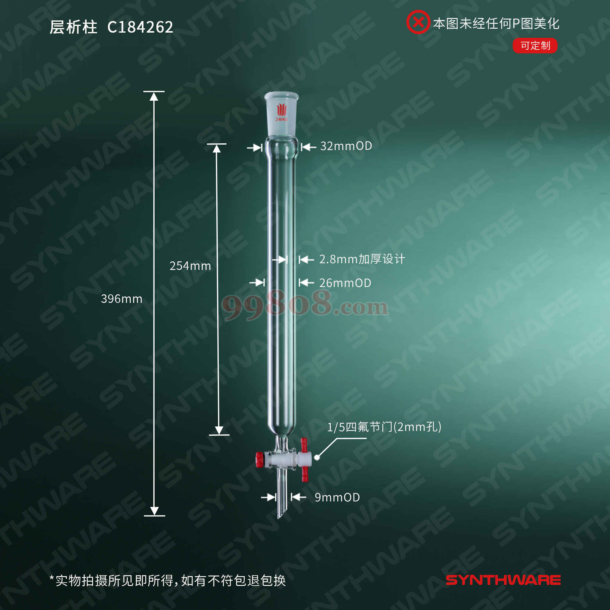 Product detail 2