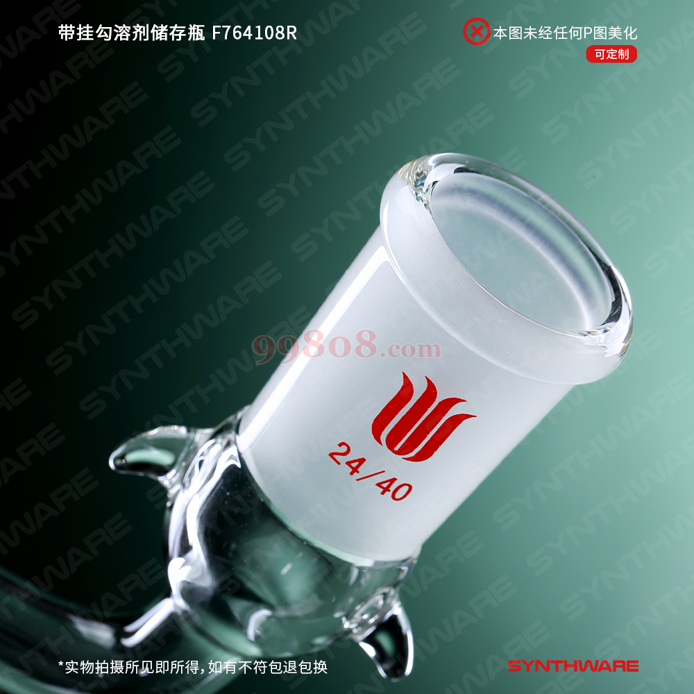 Product detail 3