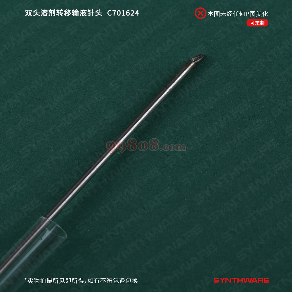Product detail 4