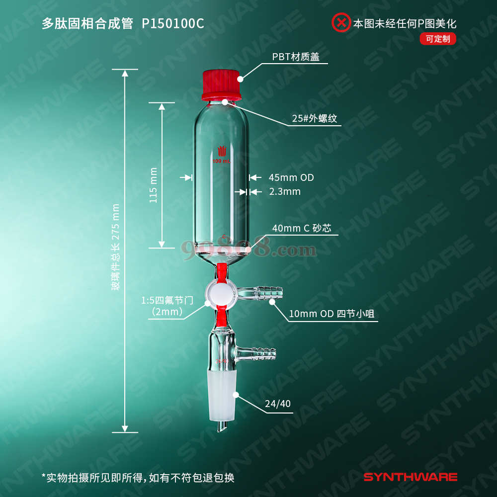 Product detail 2