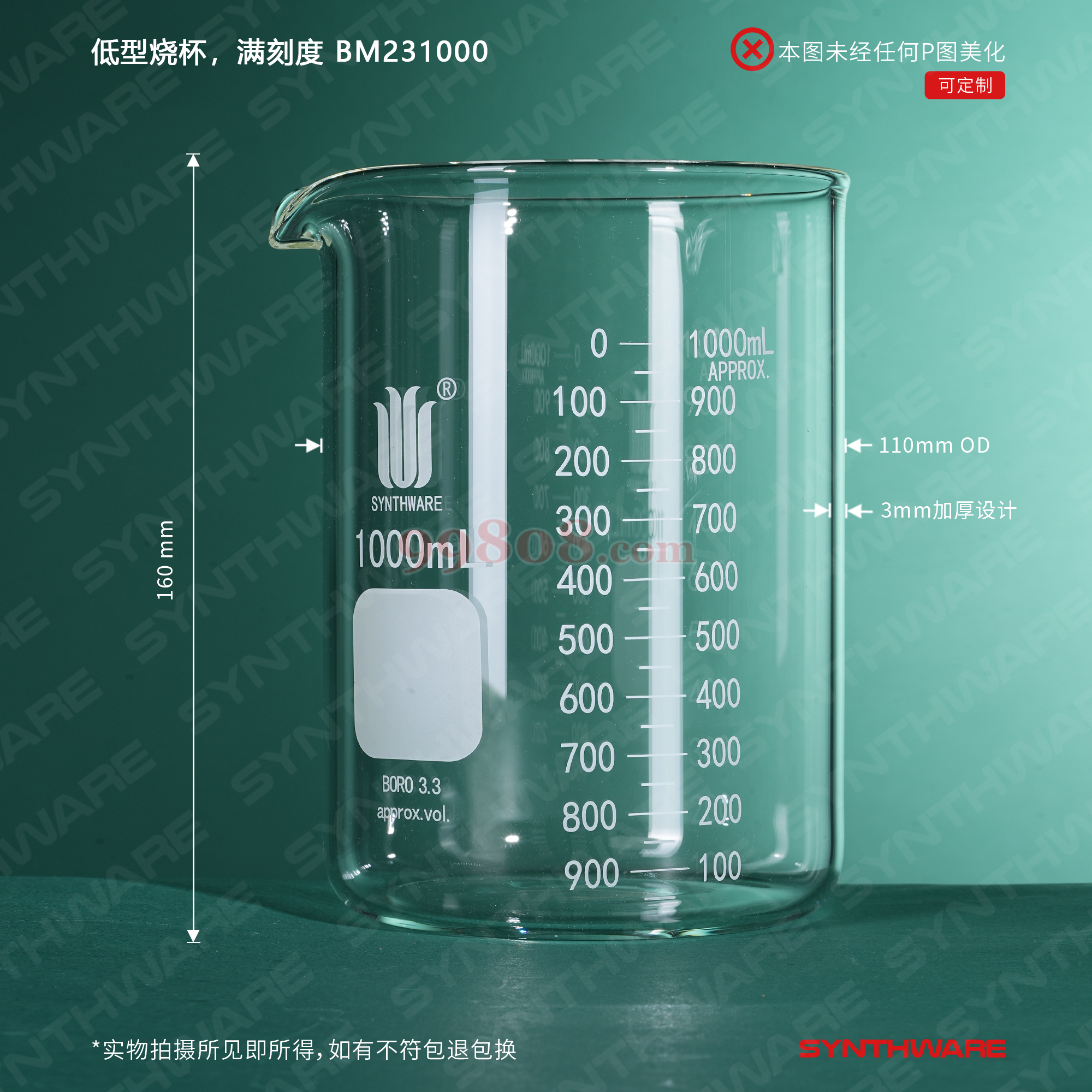 Product detail 2