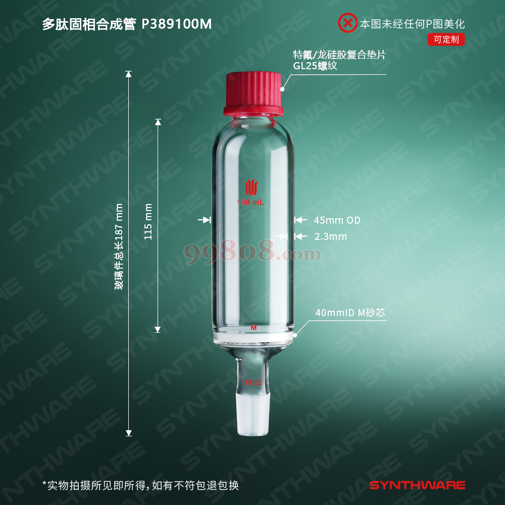 Product detail 2