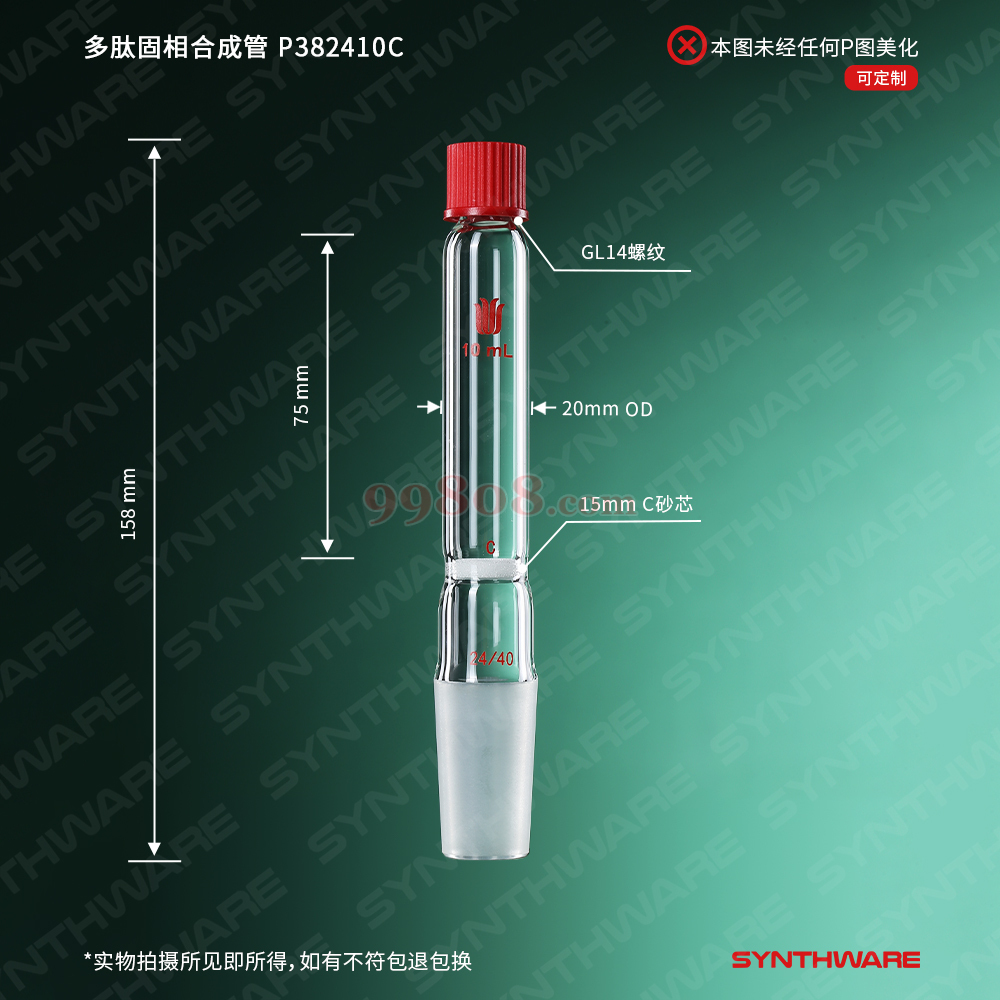 Product detail 2
