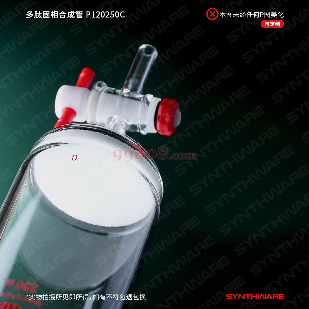 Product detail 3