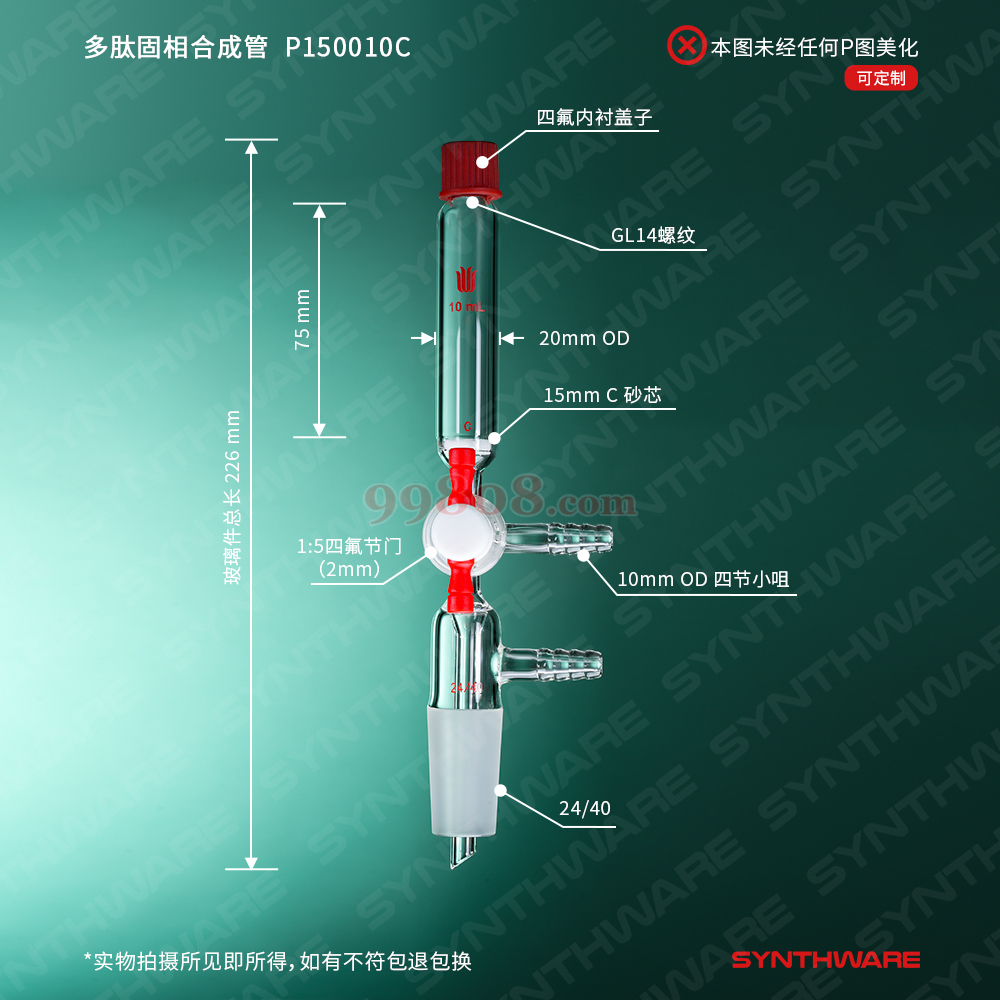 Product detail 2