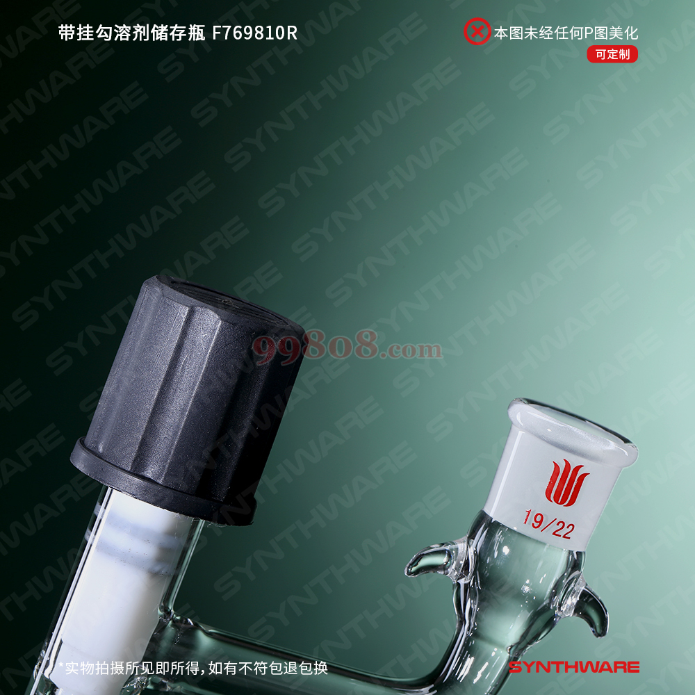 Product detail 3