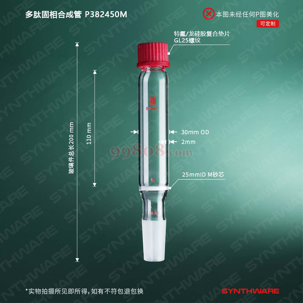 Product detail 2