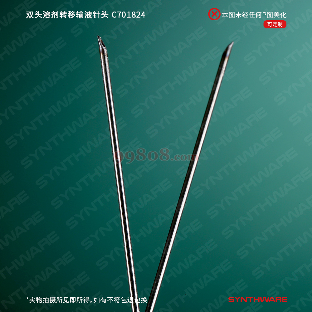 Product detail 3