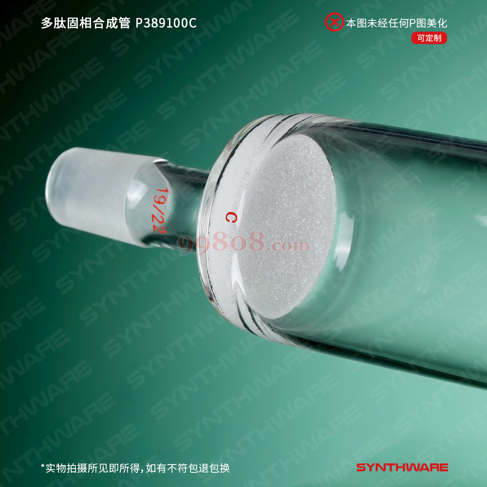 Product detail 3