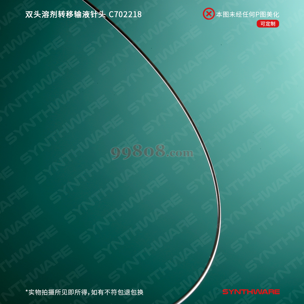 Product detail 3
