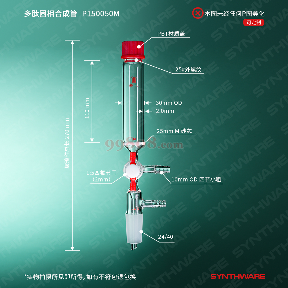Product detail 2