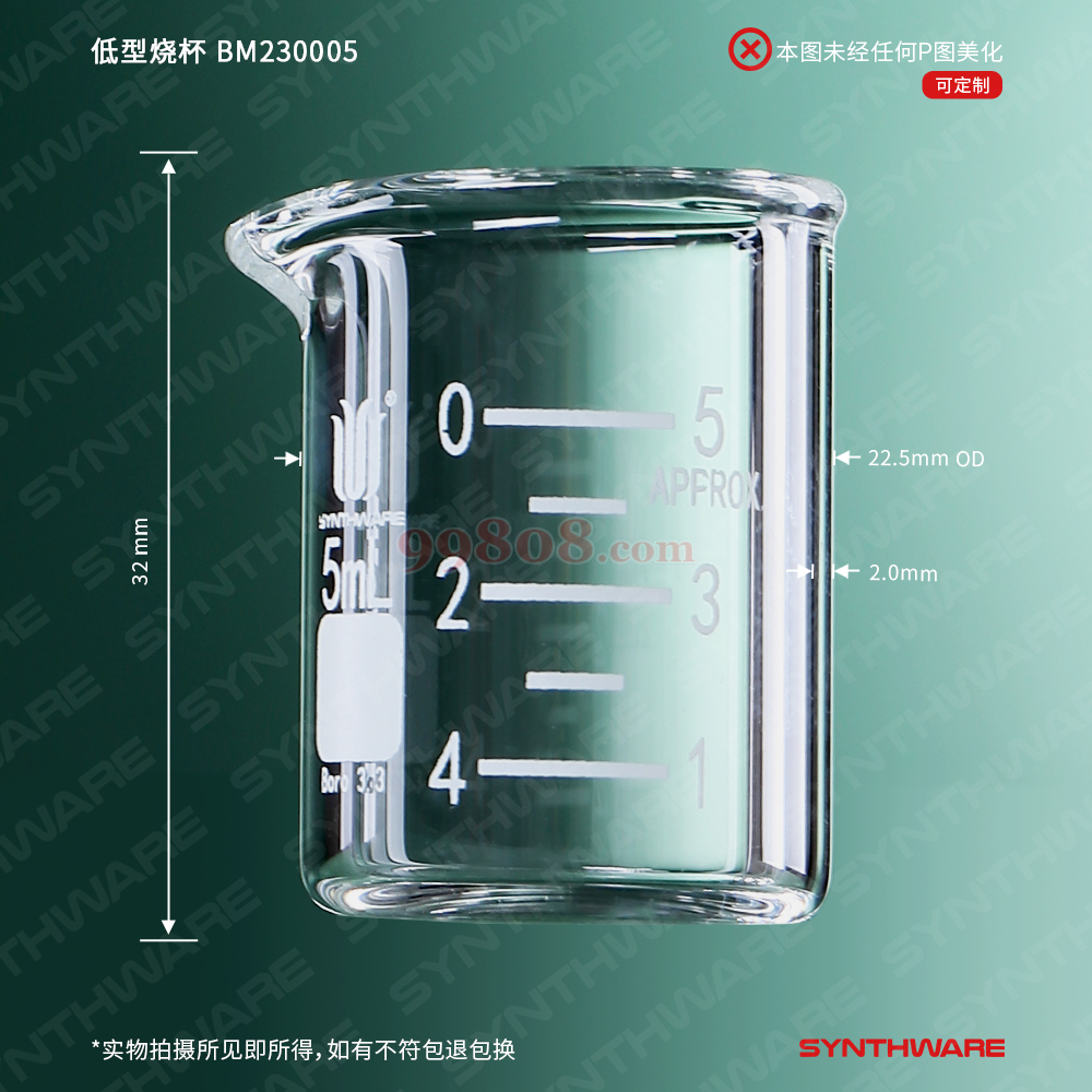 Product detail 2