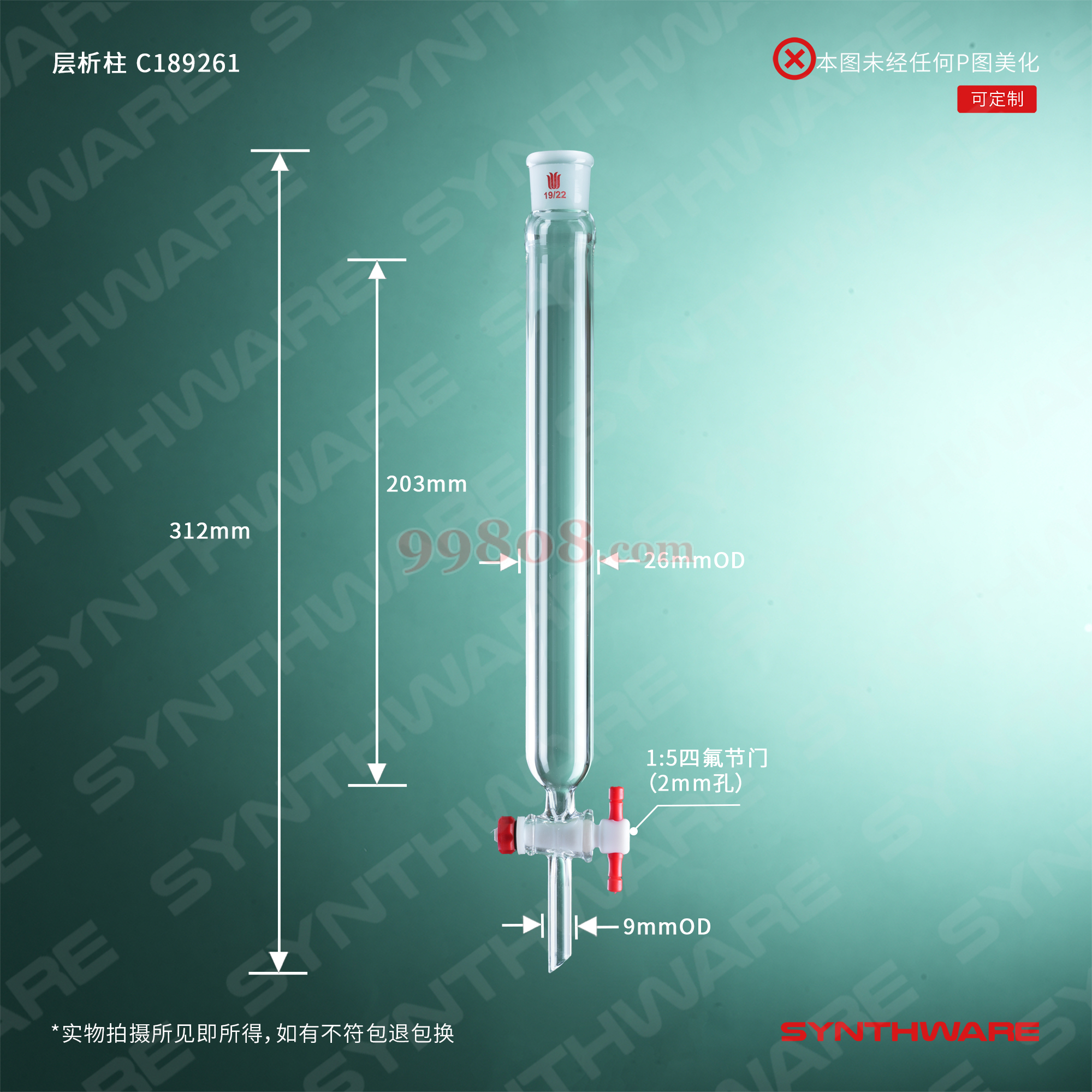 Product detail 2