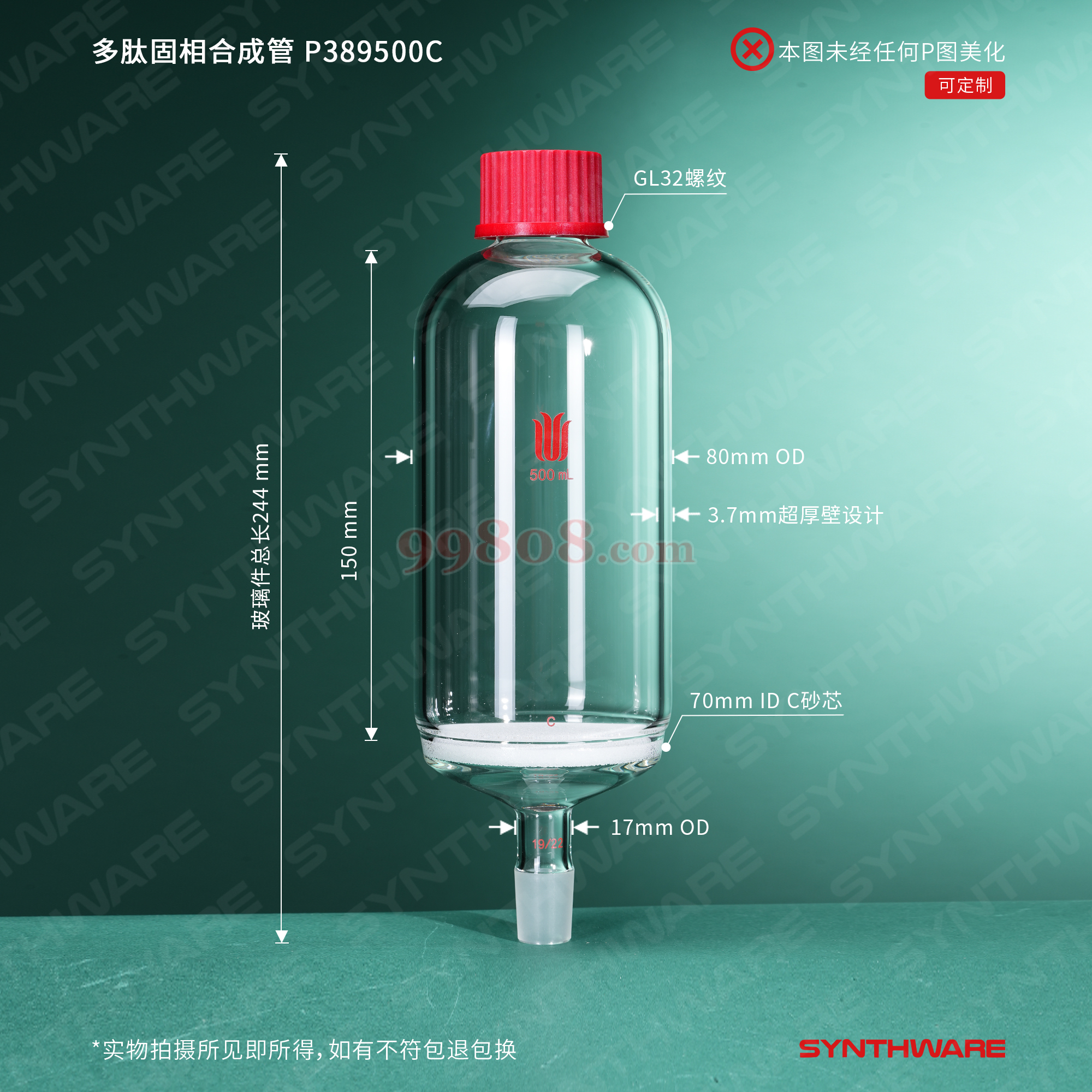 Product detail 2