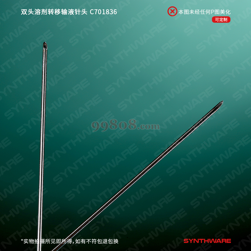 Product detail 4