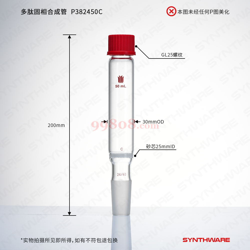 Product detail 2