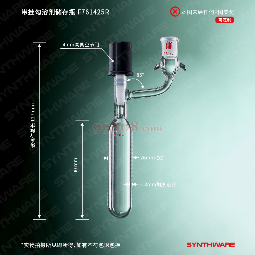 Product detail 2