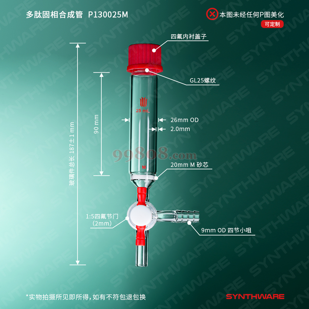 Product detail 2
