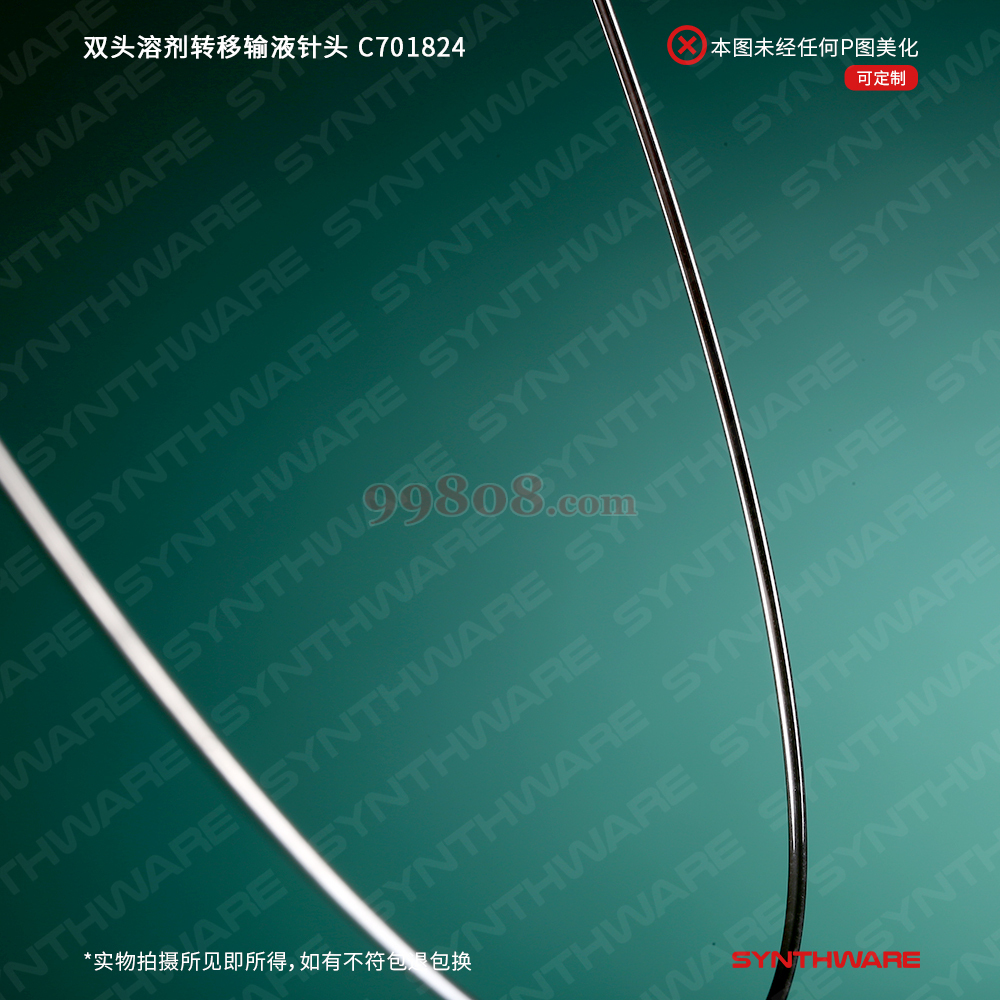 Product detail 4