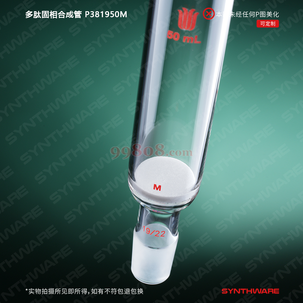 Product detail 3