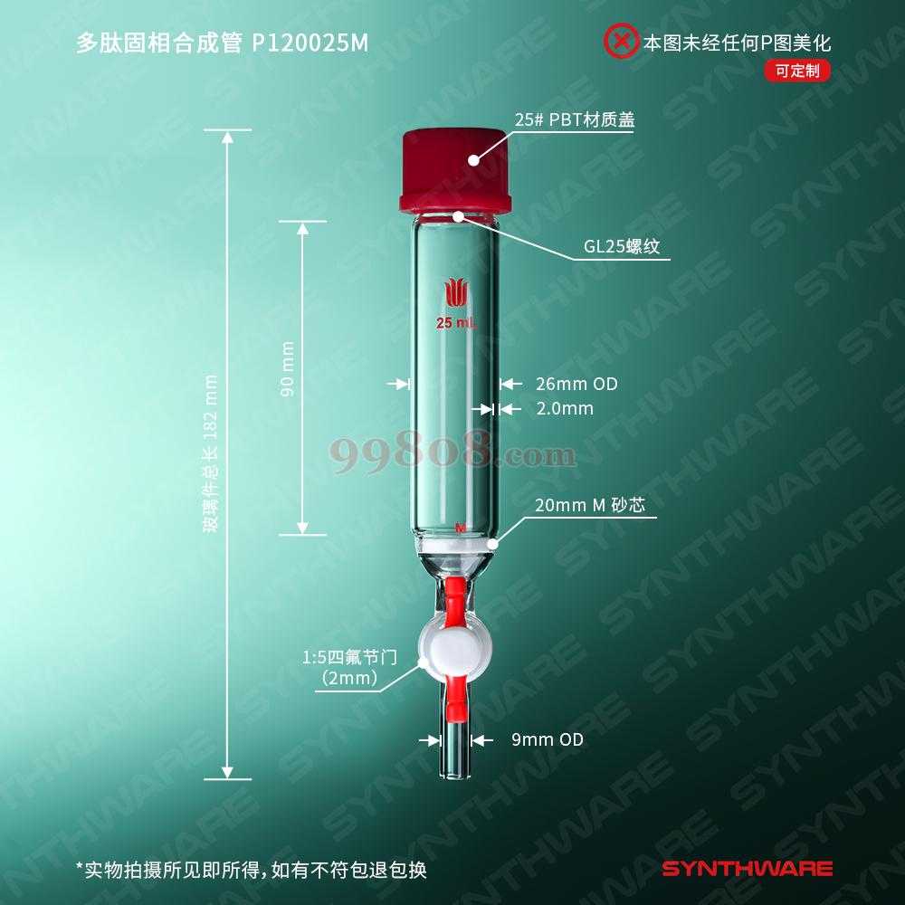 Product detail 2