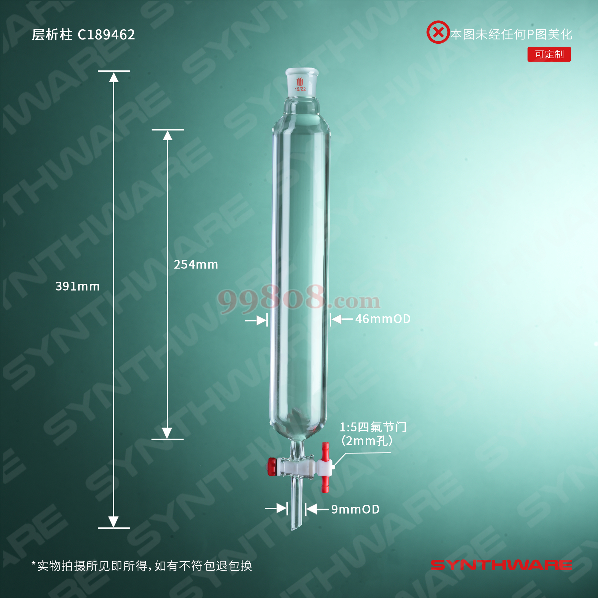 Product detail 2
