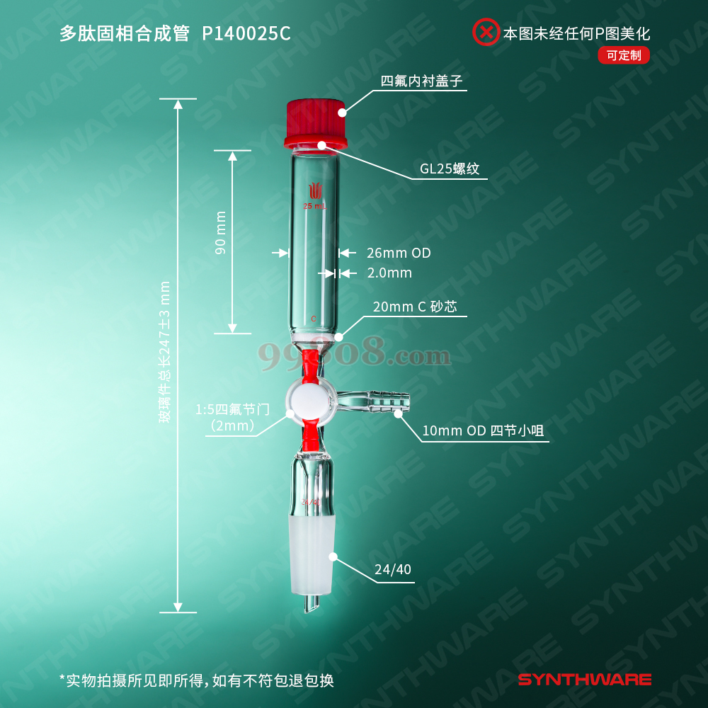 Product detail 2