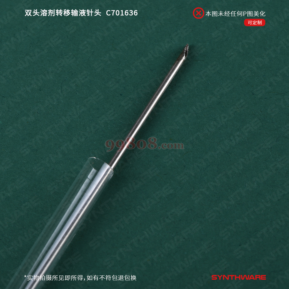 Product detail 4