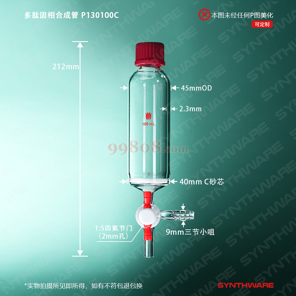 Product detail 2