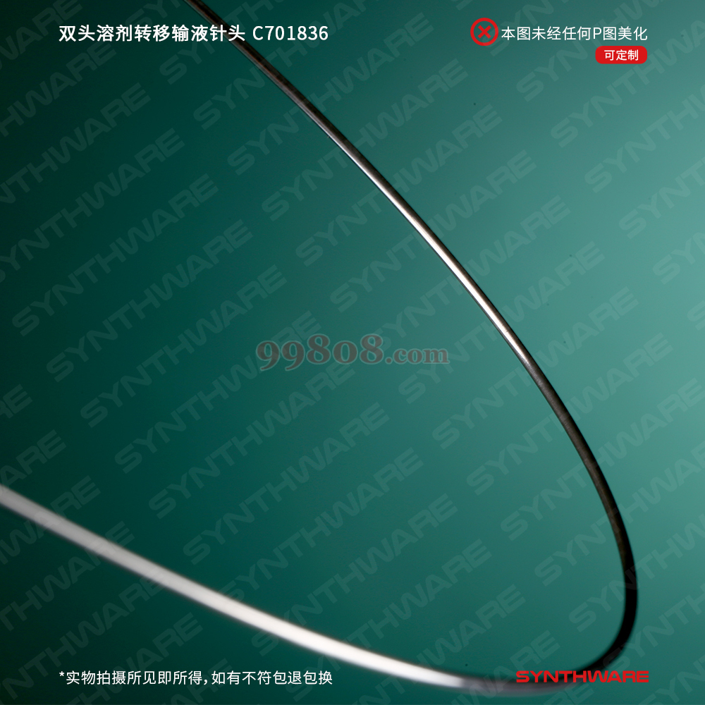 Product detail 3